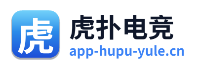 虎扑电竞 Logo